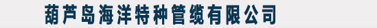 邢臺(tái)亞鈺機(jī)械制造有限公司【官網(wǎng)】